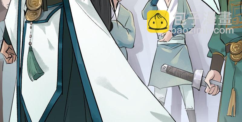 第六话 连城剑法(1/3)-第7话