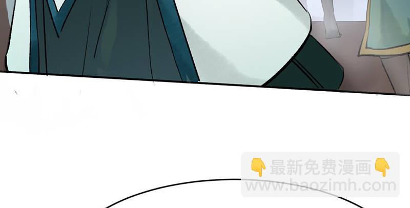 第六话 连城剑法(1/3)-第7话