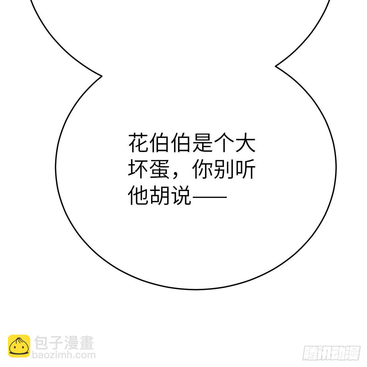 第六十话 虽千万人(1/2)-第61话