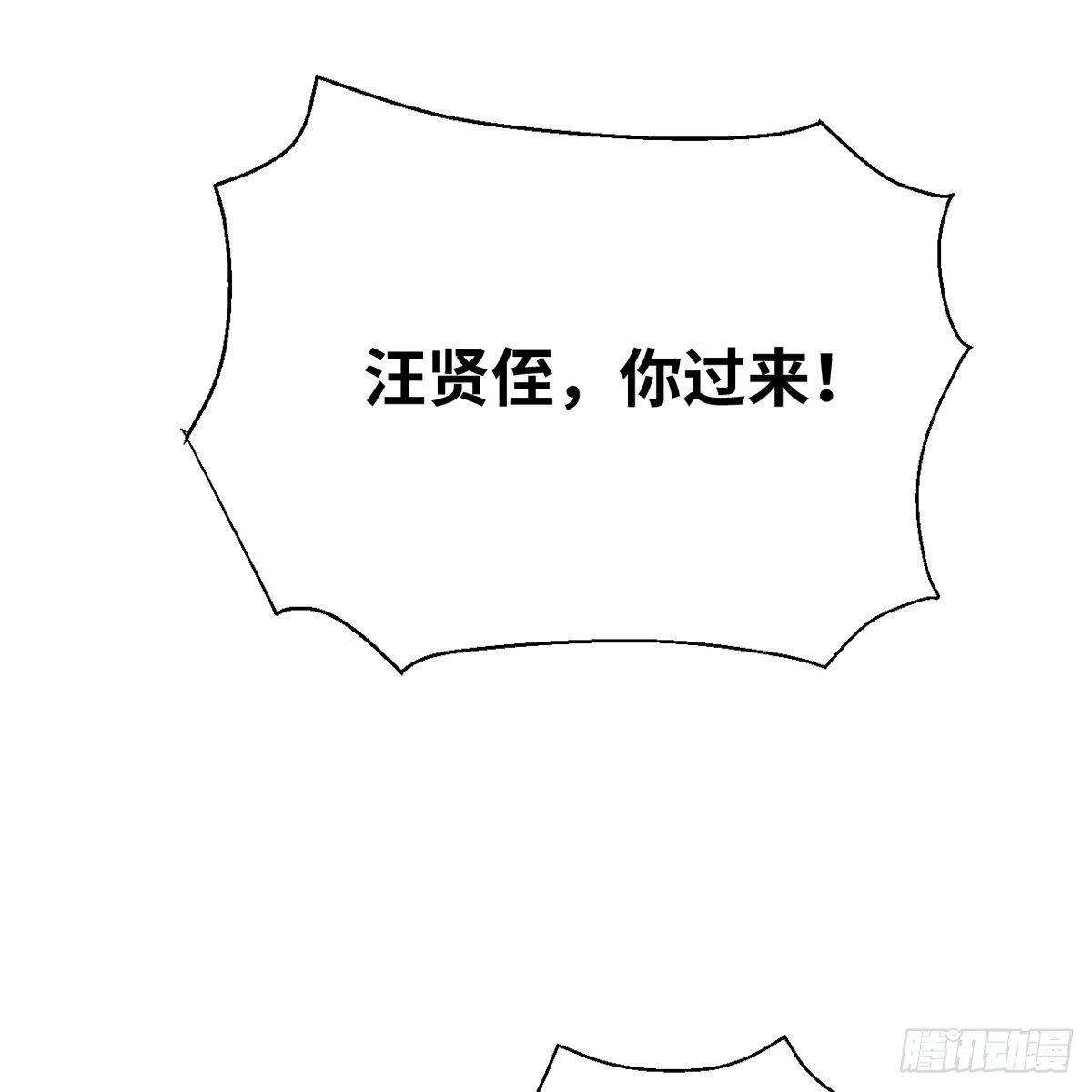 第六十话 虽千万人(1/2)-第61话