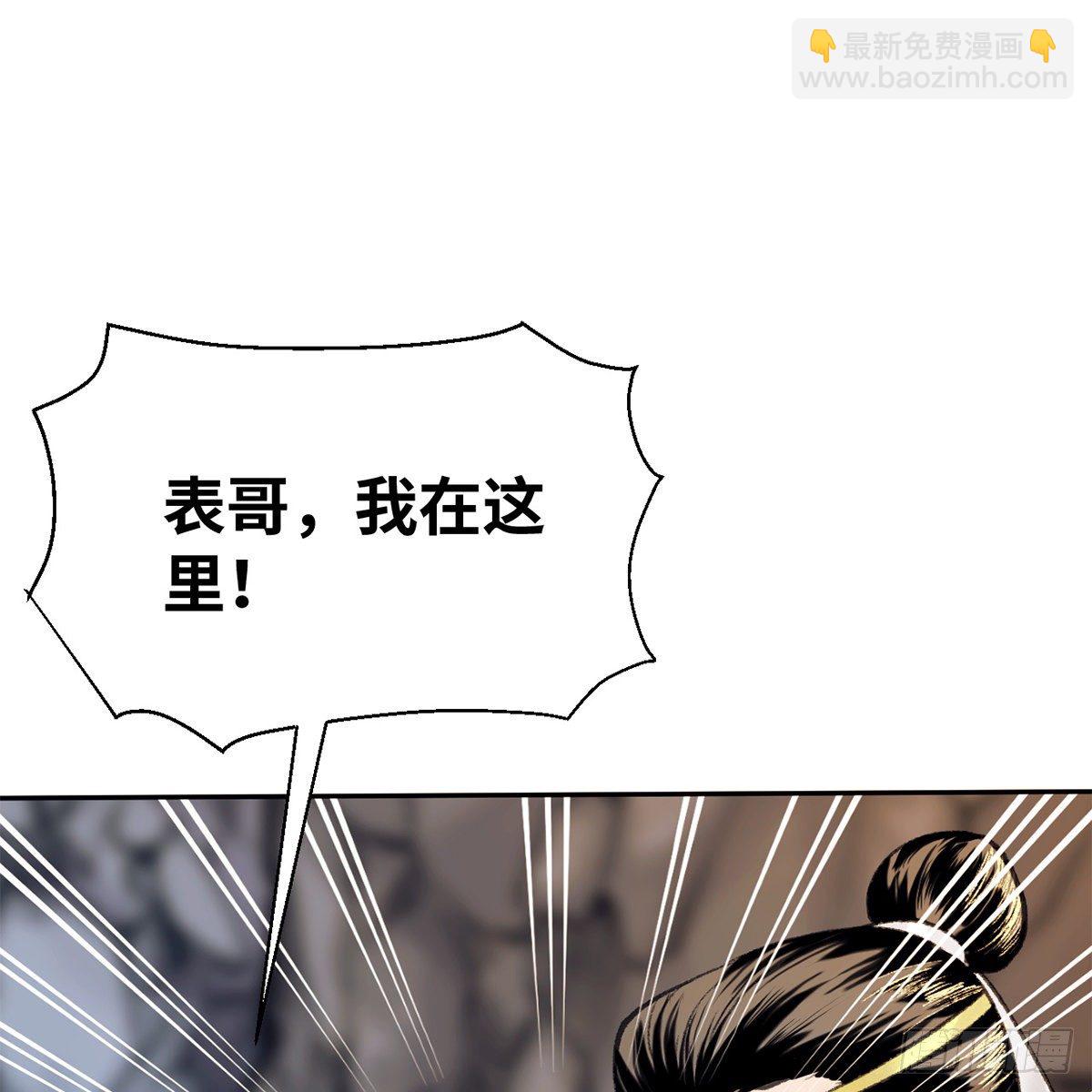 第六十话 虽千万人(1/2)-第61话