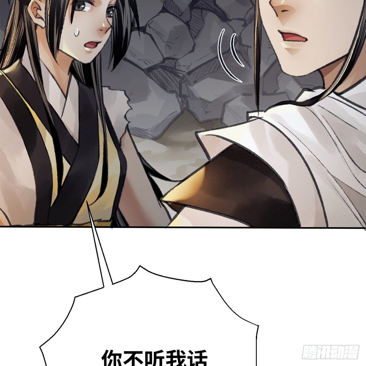 第六十话 虽千万人(1/2)-第61话