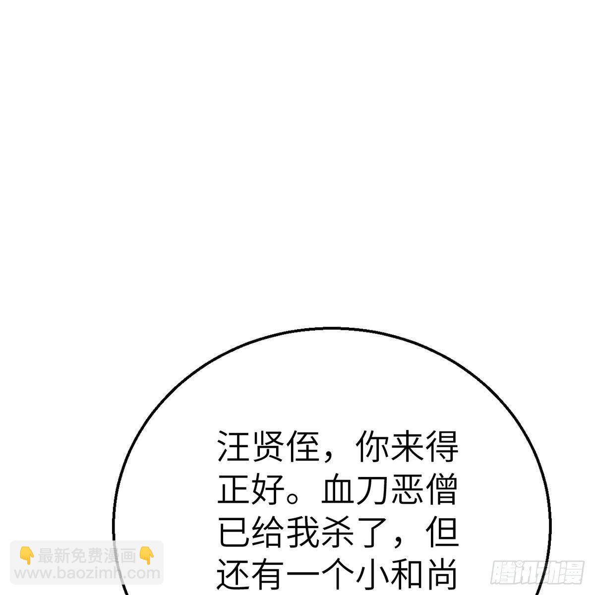 第六十话 虽千万人(1/2)-第61话