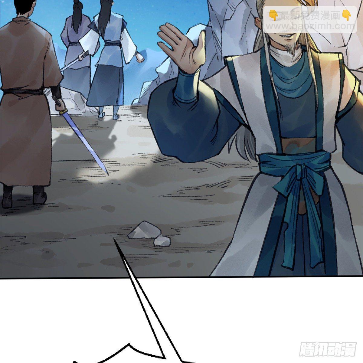 第六十话 虽千万人(1/2)-第61话