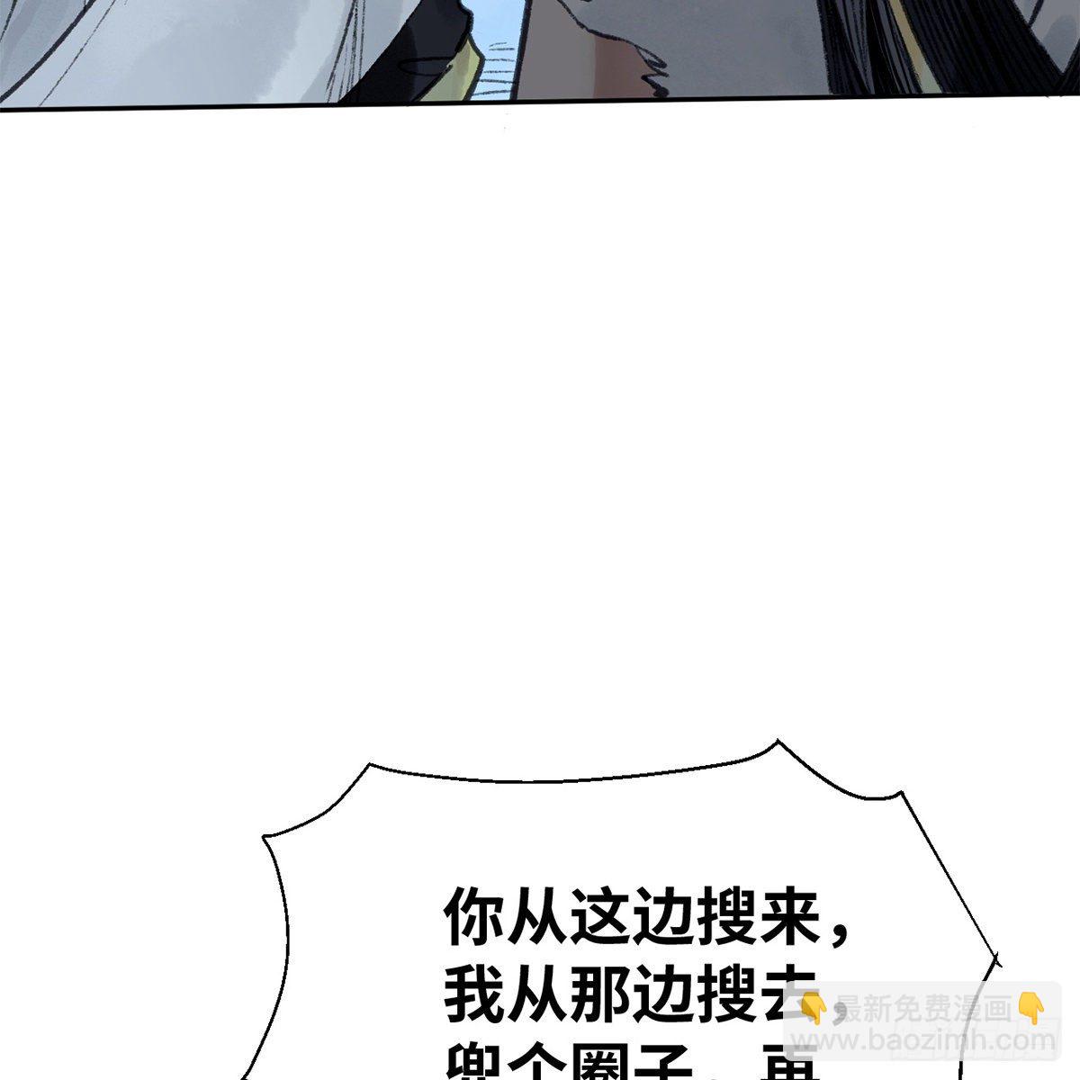 第六十话 虽千万人(1/2)-第61话