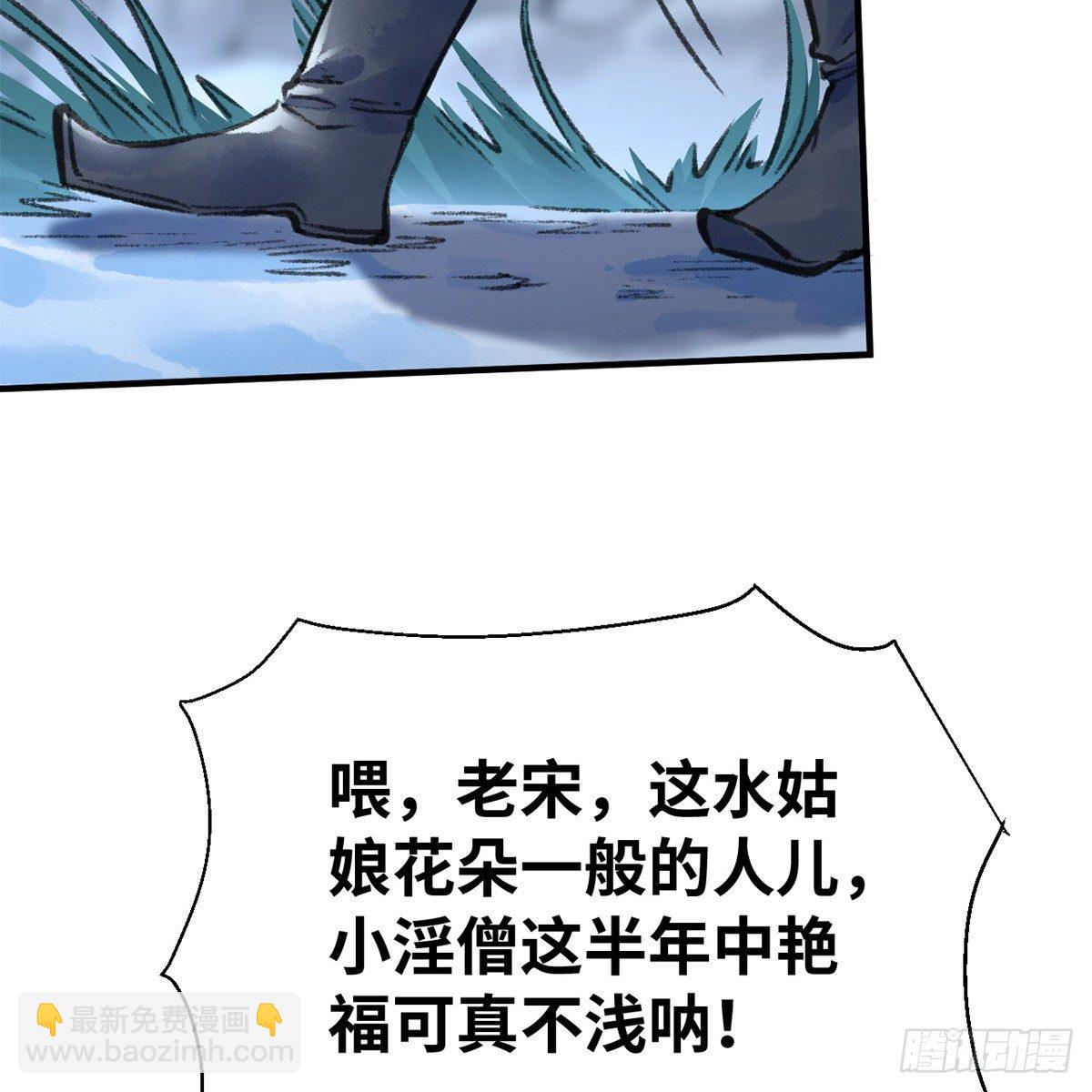 第六十话 虽千万人(1/2)-第61话