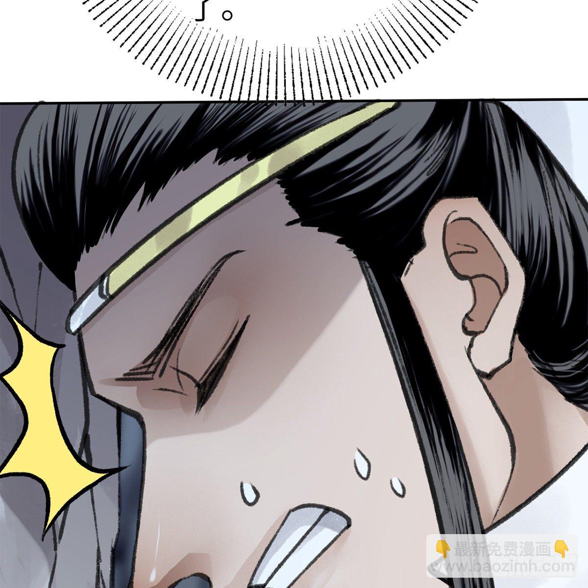 第六十话 虽千万人(1/2)-第61话