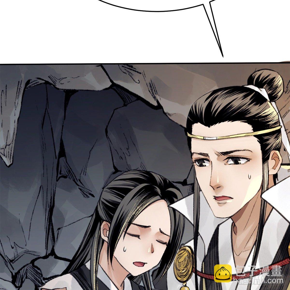 第六十话 虽千万人(1/2)-第61话