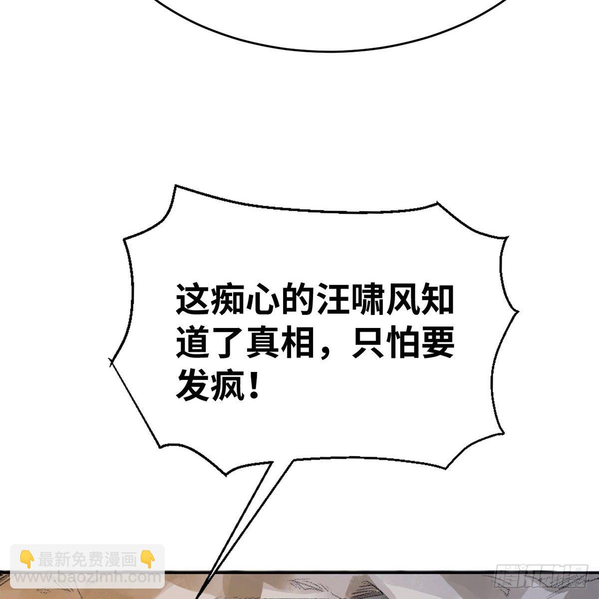 第六十话 虽千万人(1/2)-第61话