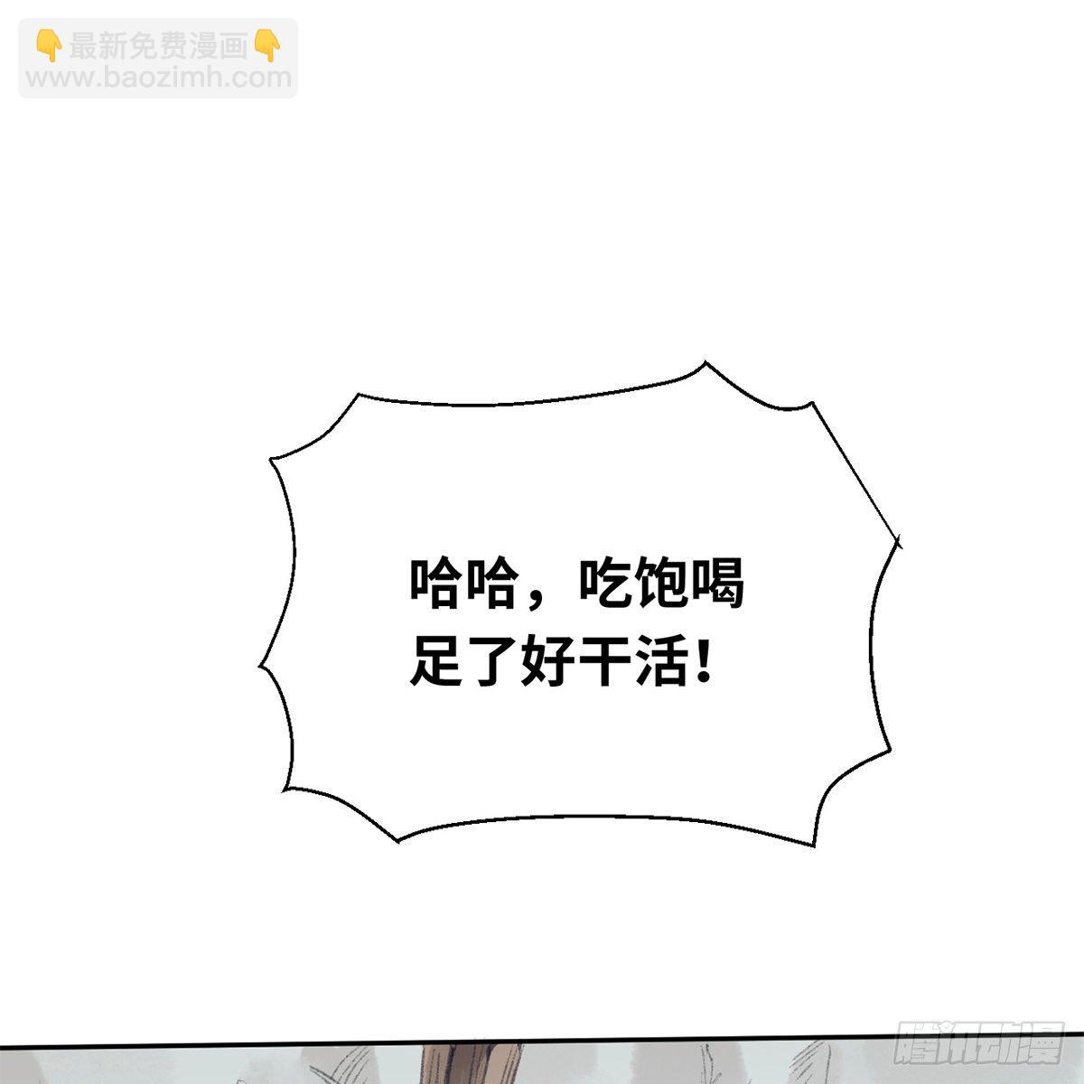 第六十二话 曾有故人来(1/2)-第63话