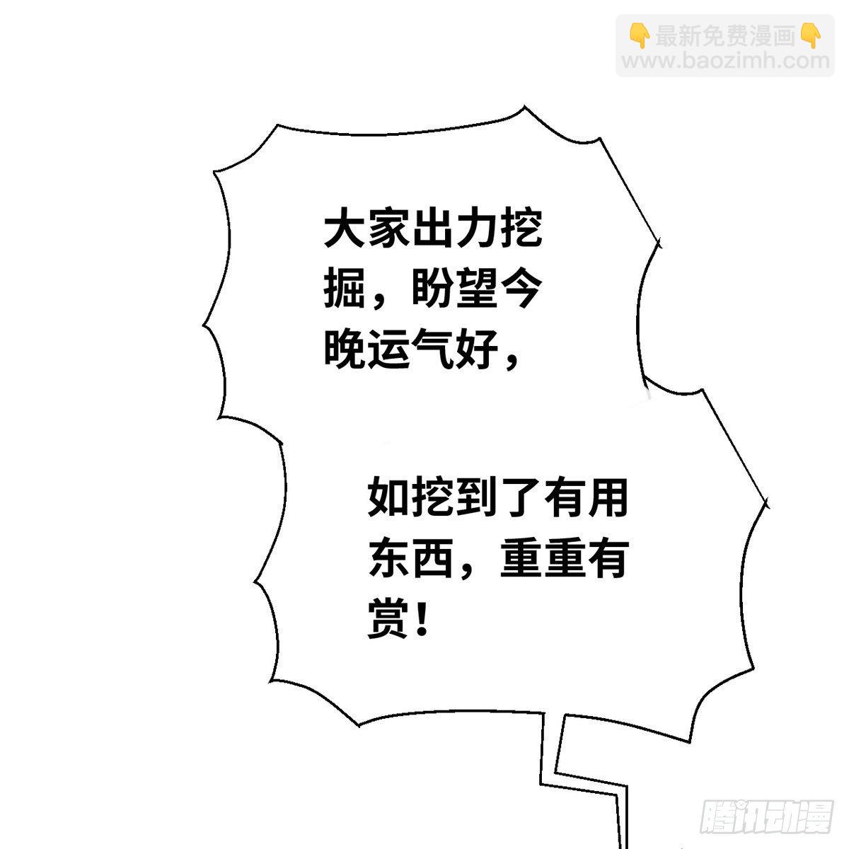 第六十二话 曾有故人来(1/2)-第63话