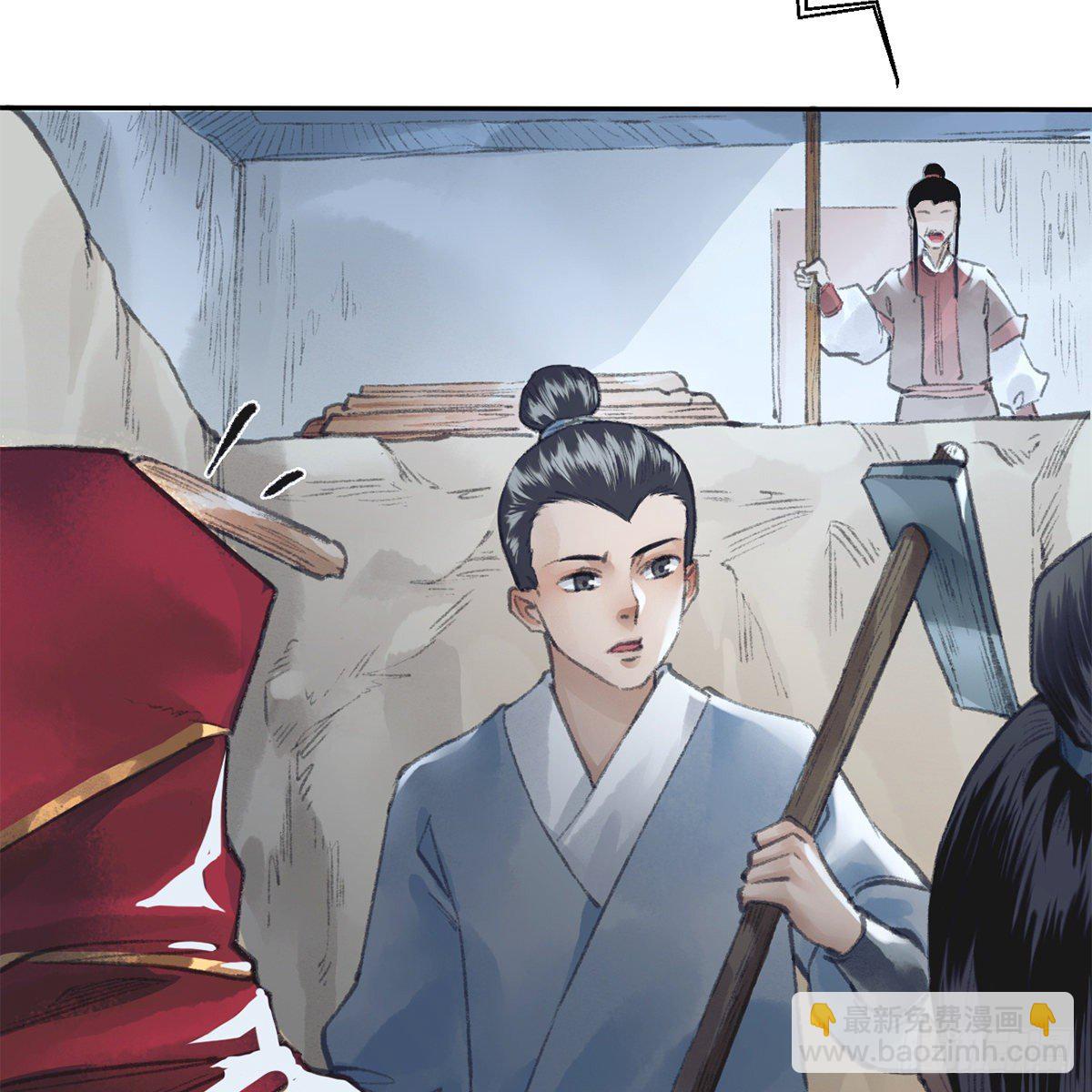 第六十二话 曾有故人来(1/2)-第63话