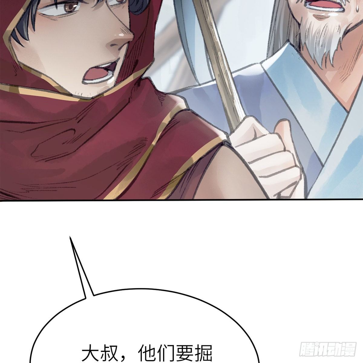 第六十二话 曾有故人来(1/2)-第63话