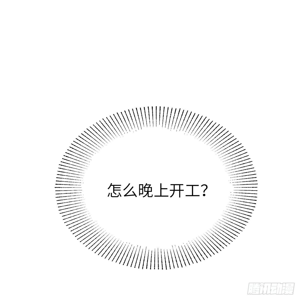 第六十二话 曾有故人来(1/2)-第63话