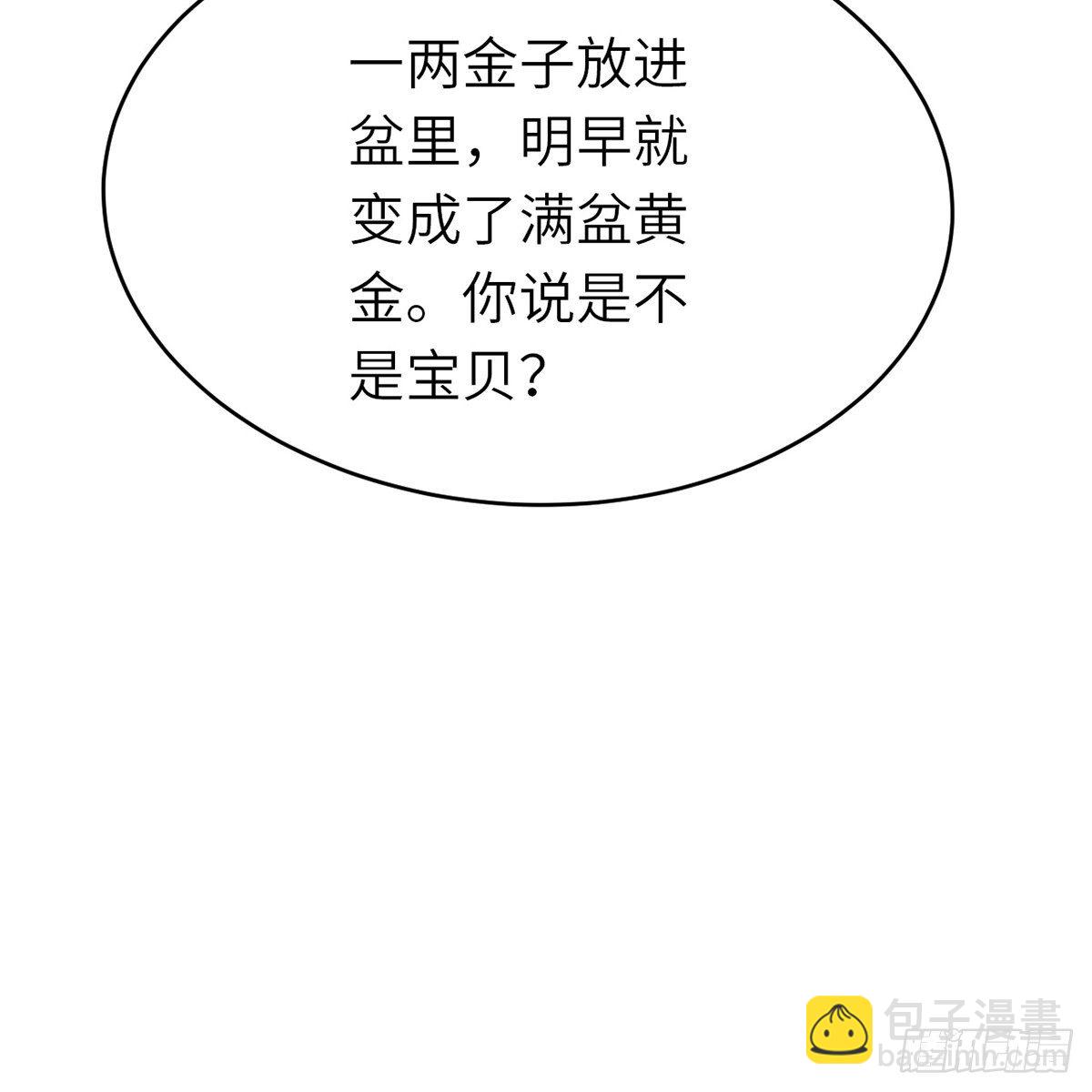 第六十二话 曾有故人来(1/2)-第63话