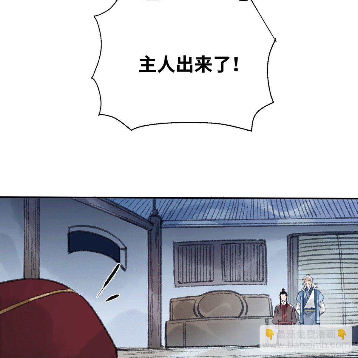 第六十二话 曾有故人来(1/2)-第63话