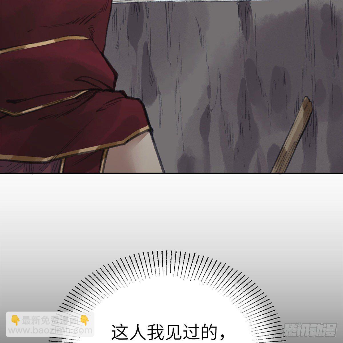 第六十二话 曾有故人来(1/2)-第63话