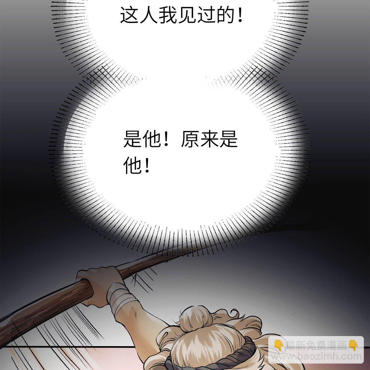 第六十二话 曾有故人来(1/2)-第63话