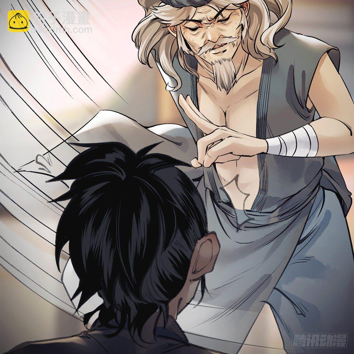 第六十二话 曾有故人来(1/2)-第63话