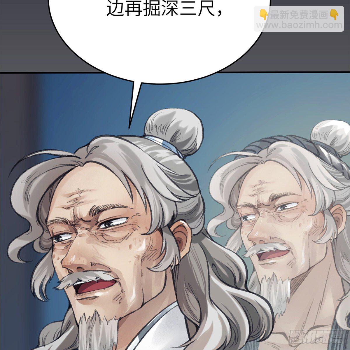 第六十二话 曾有故人来(1/2)-第63话