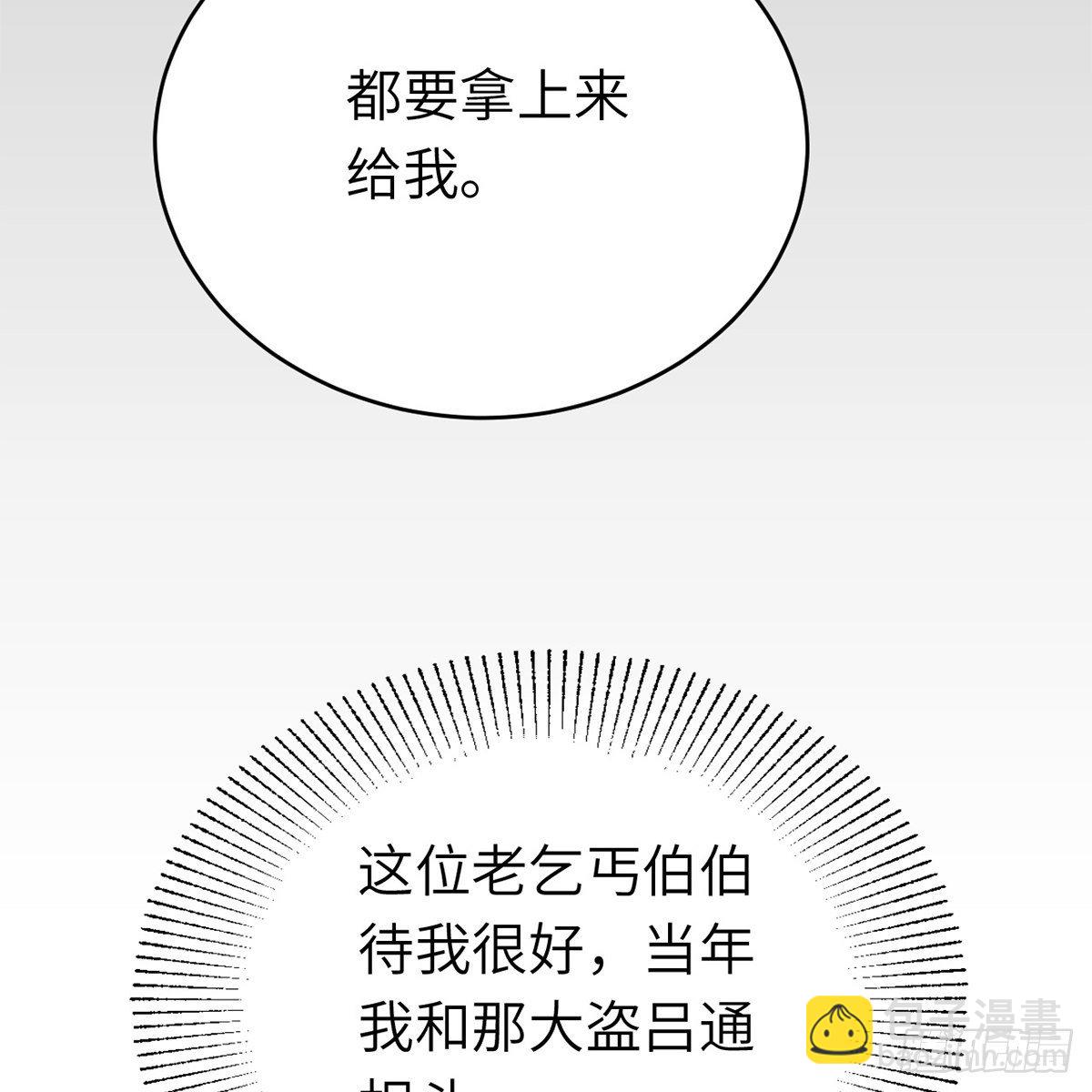 第六十二话 曾有故人来(1/2)-第63话