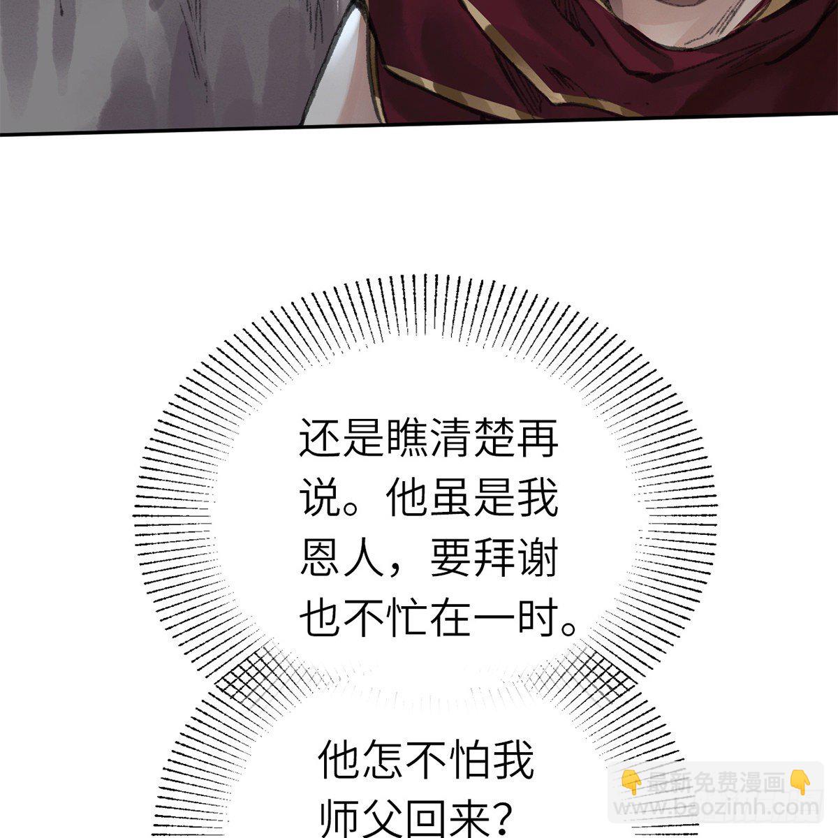 第六十二话 曾有故人来(1/2)-第63话