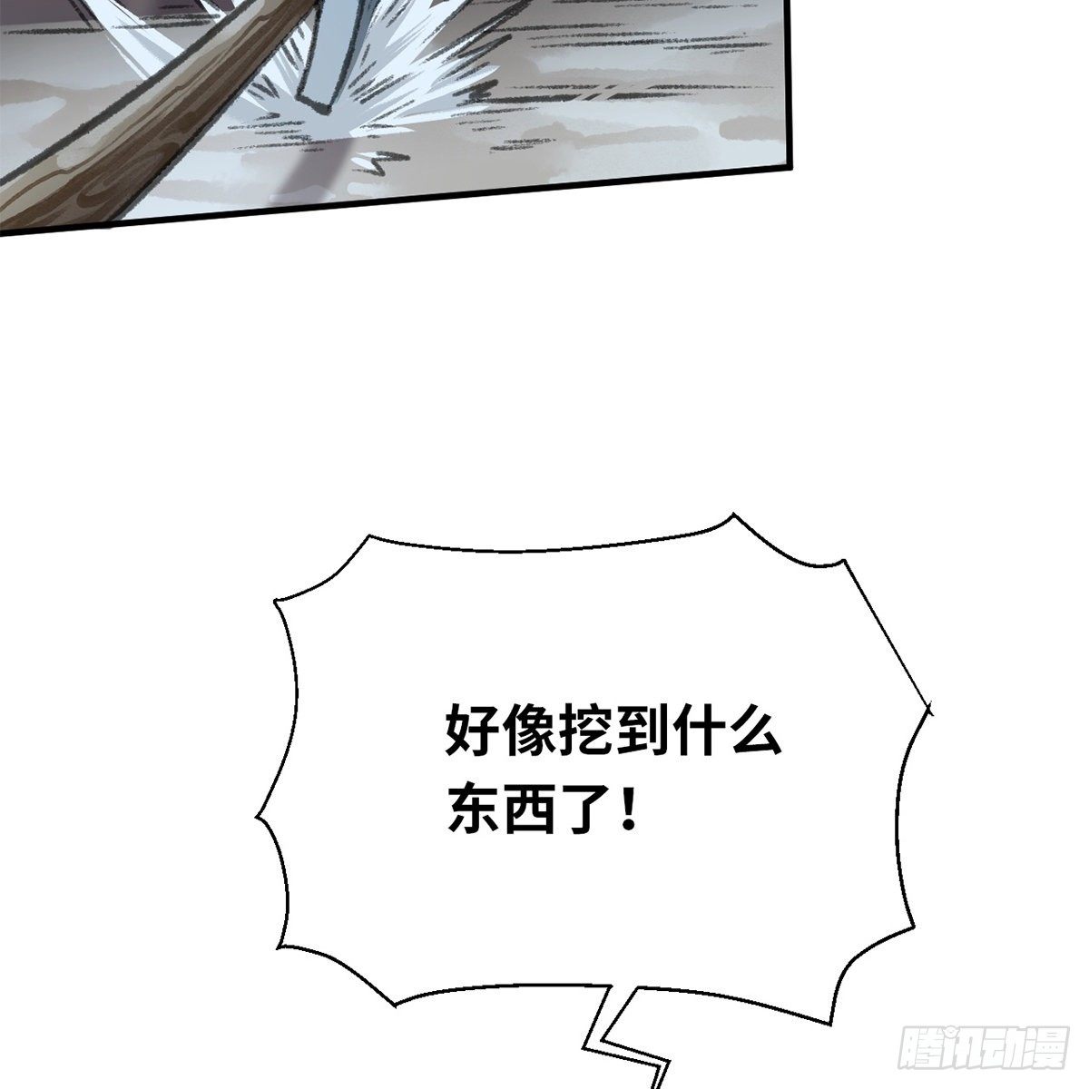 第六十二话 曾有故人来(1/2)-第63话