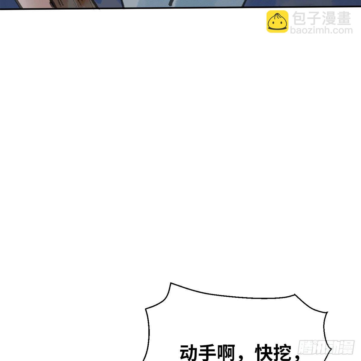 第六十二话 曾有故人来(1/2)-第63话