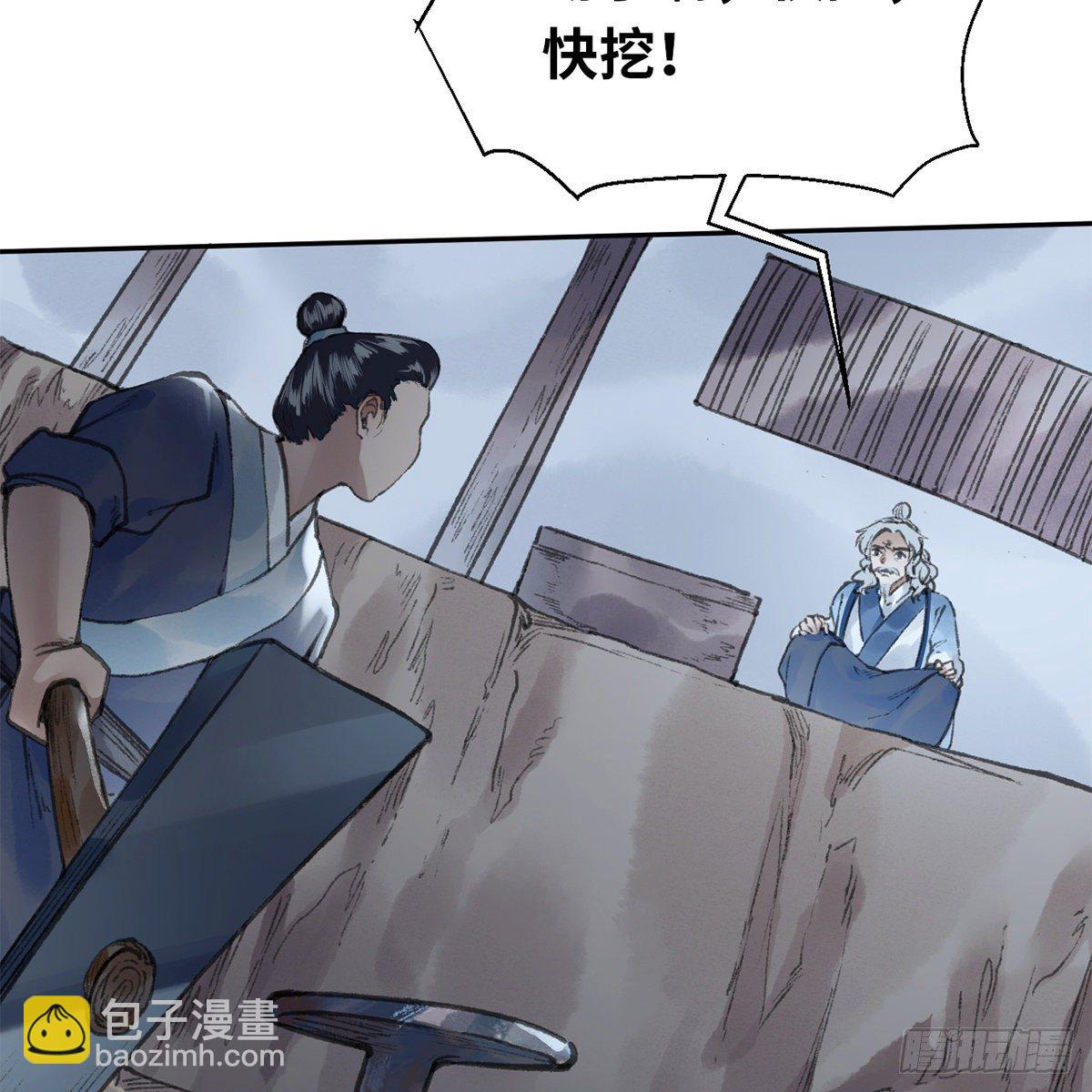 第六十二话 曾有故人来(1/2)-第63话