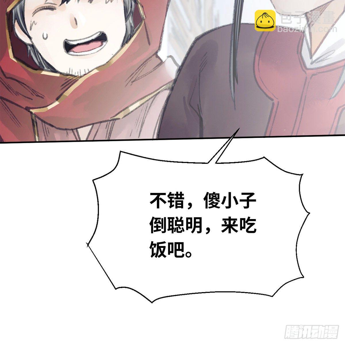 第六十二话 曾有故人来(1/2)-第63话