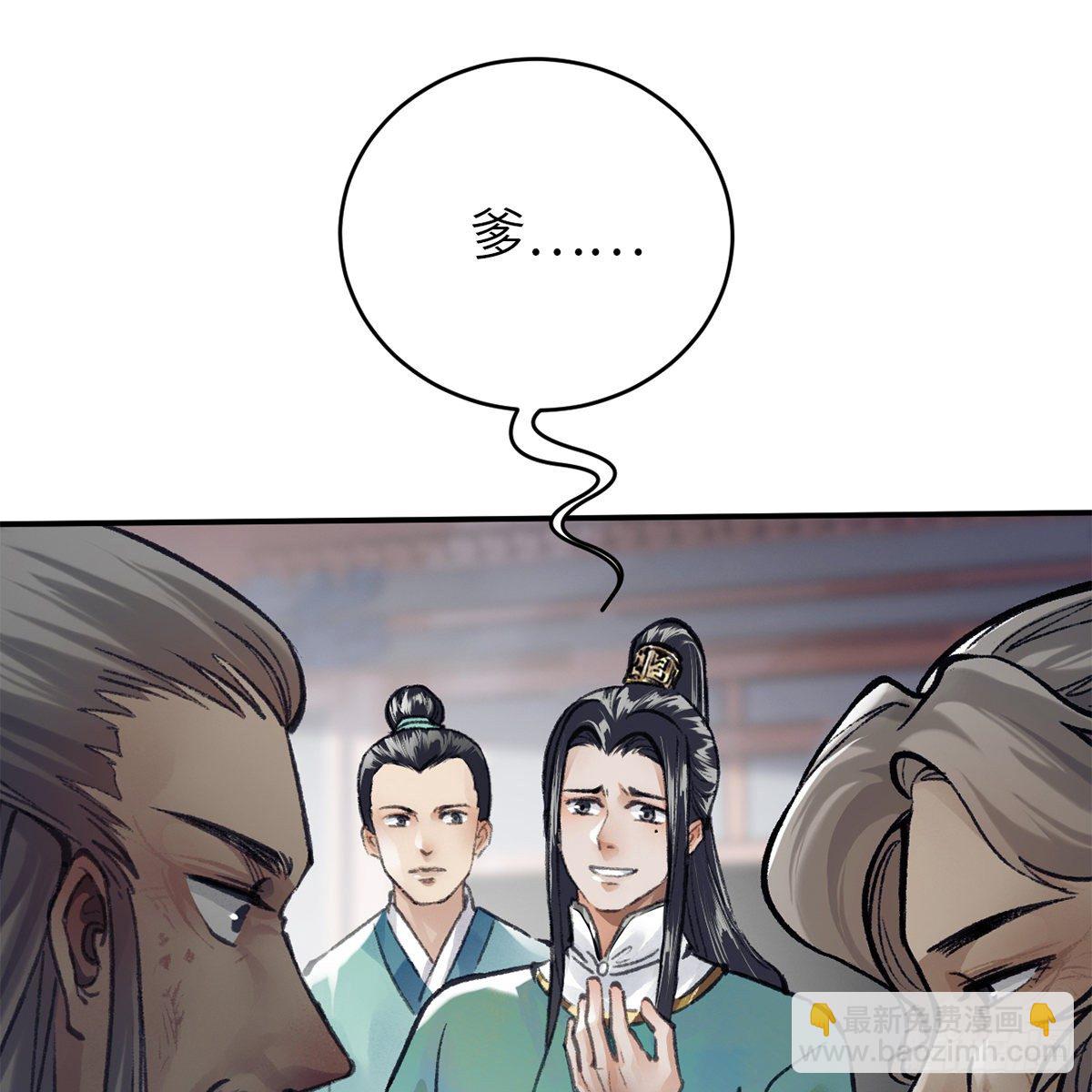 第六十四话 以德报德？(1/2)-第65话