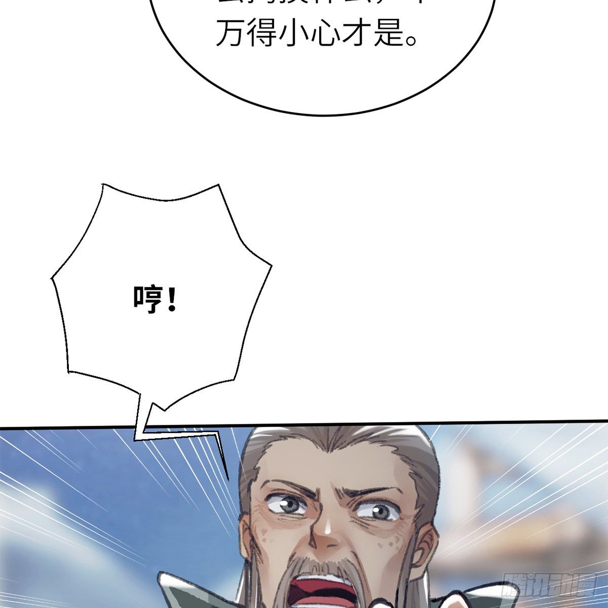 第六十四话 以德报德？(1/2)-第65话