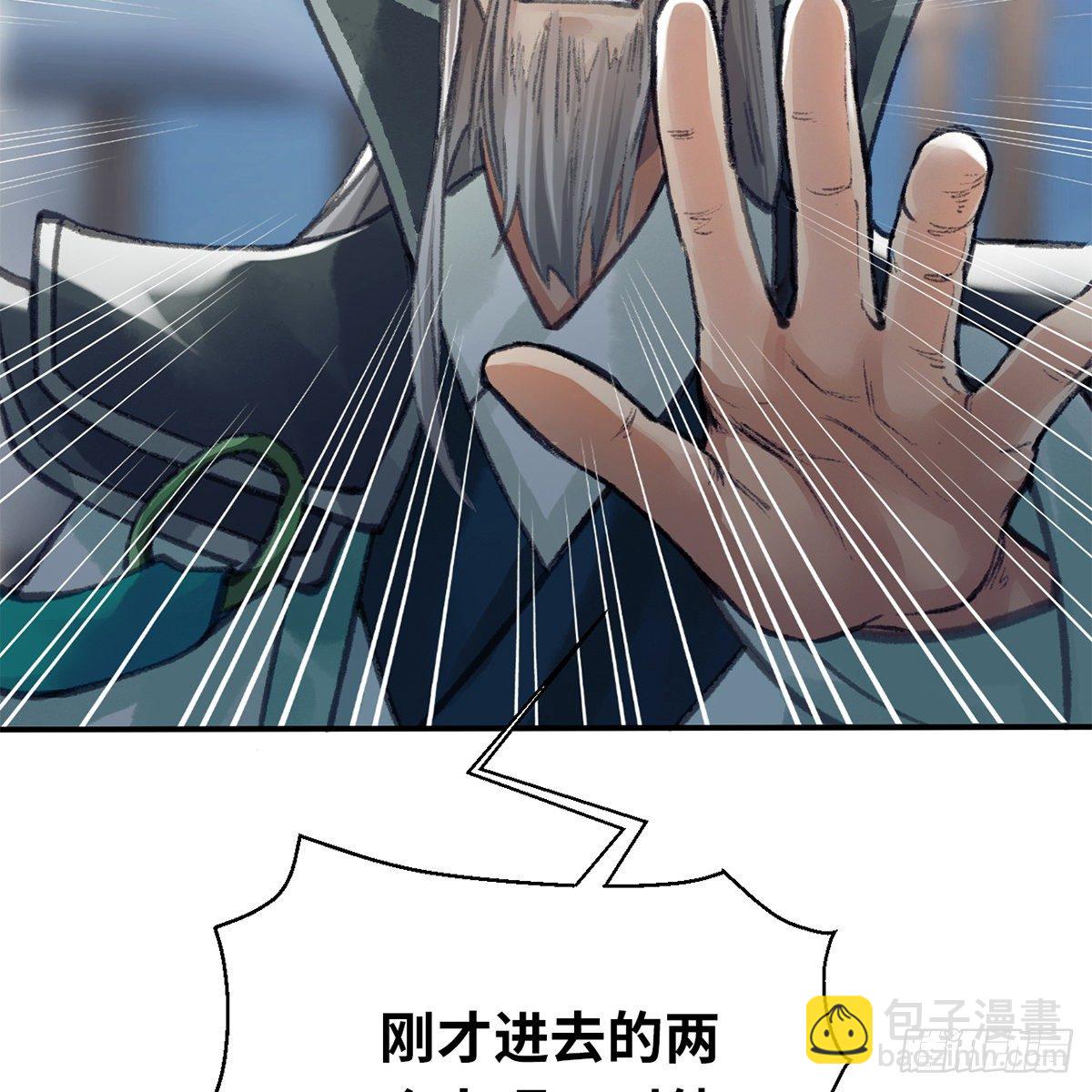 第六十四话 以德报德？(1/2)-第65话