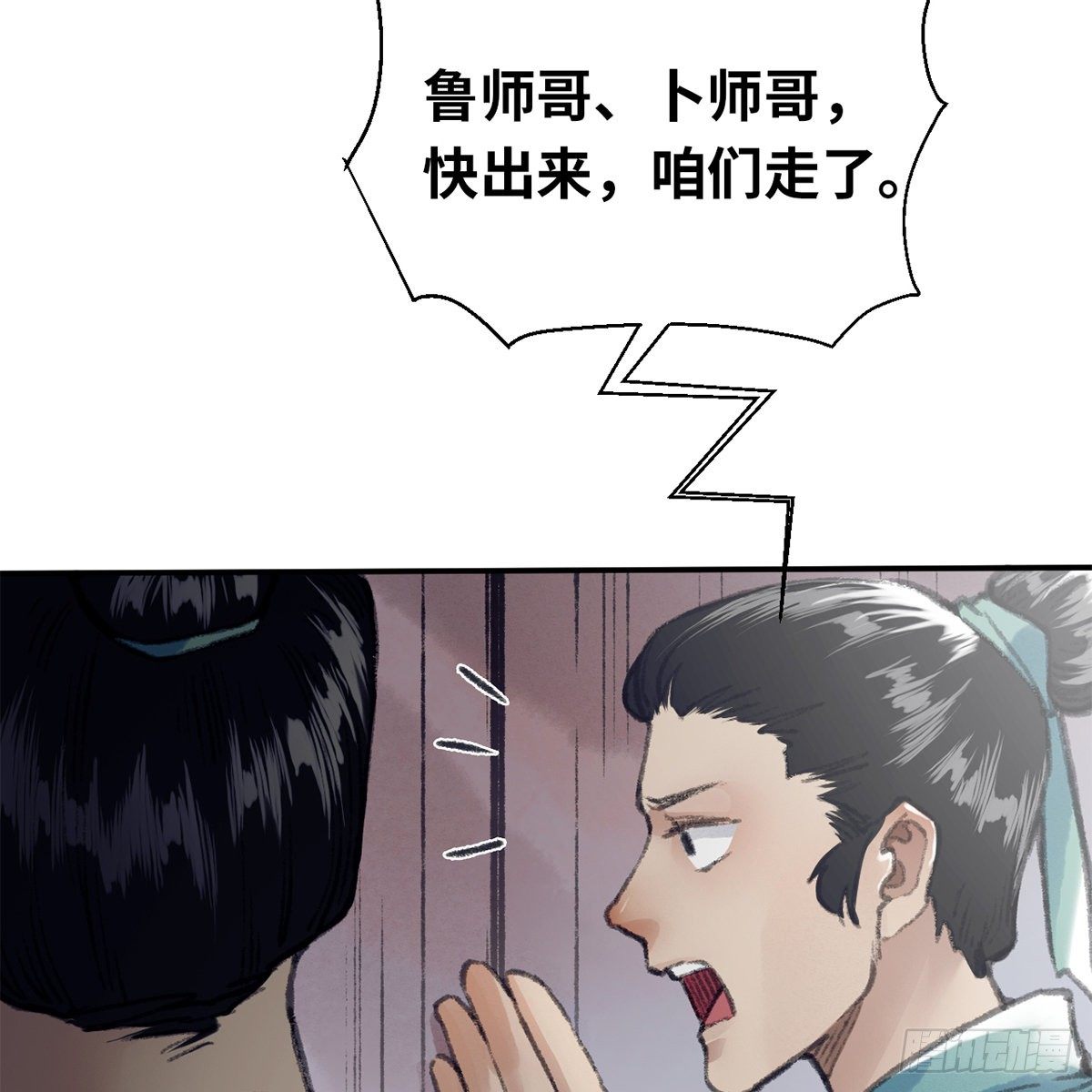 第六十四话 以德报德？(1/2)-第65话