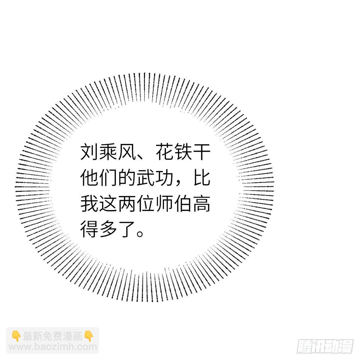 第六十四话 以德报德？(1/2)-第65话