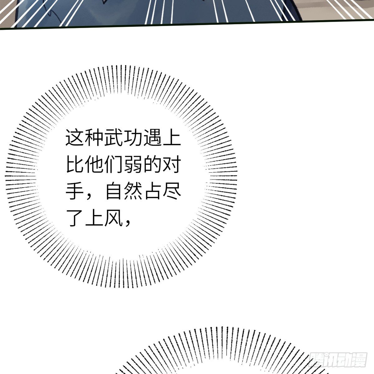 第六十四话 以德报德？(1/2)-第65话