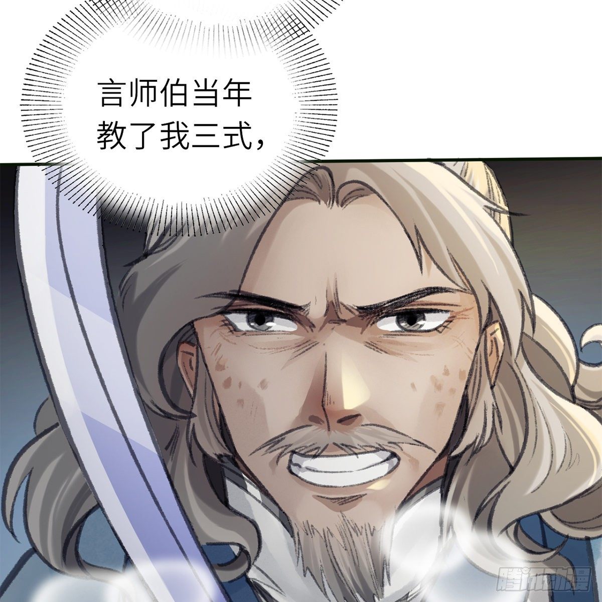 第六十四话 以德报德？(1/2)-第65话