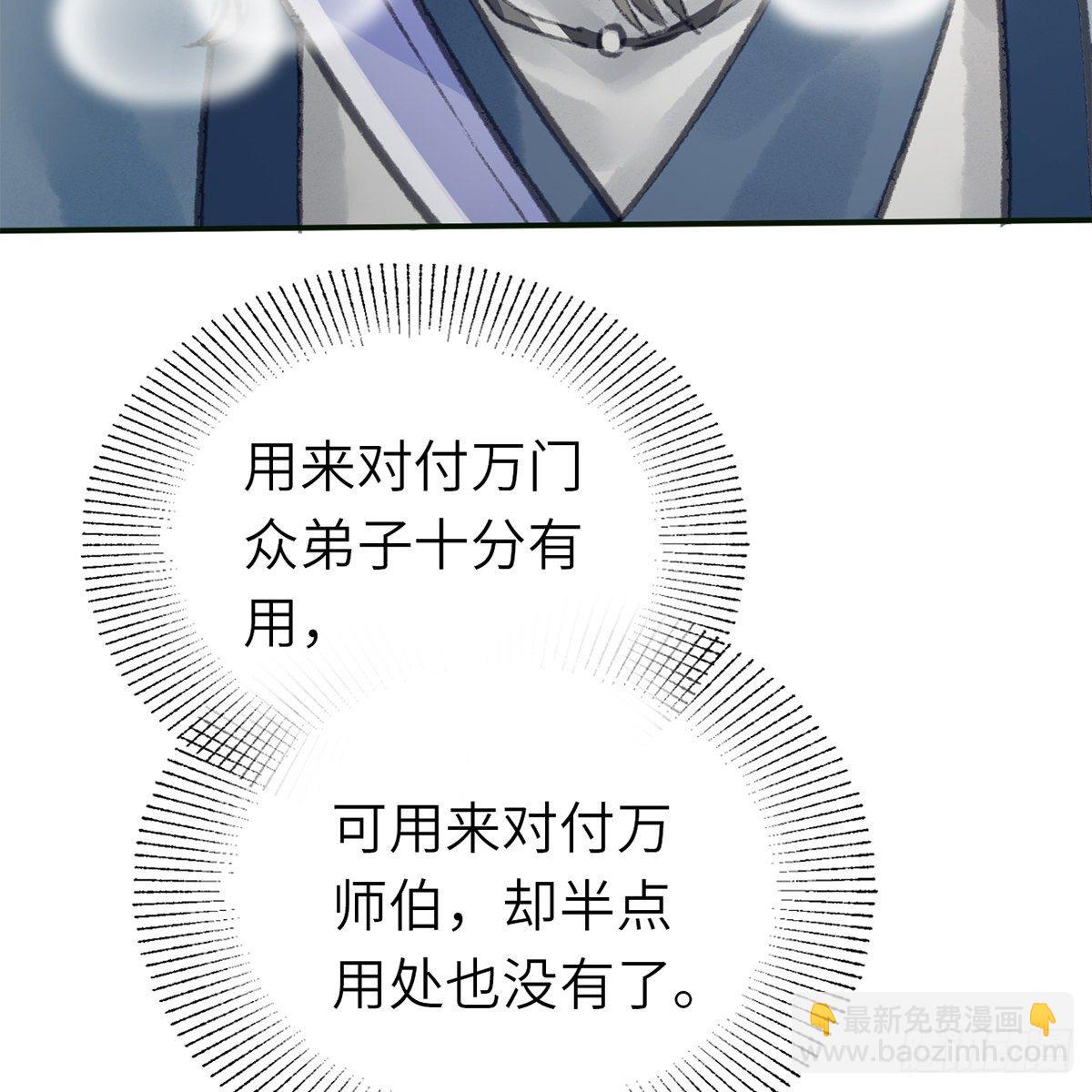 第六十四话 以德报德？(1/2)-第65话