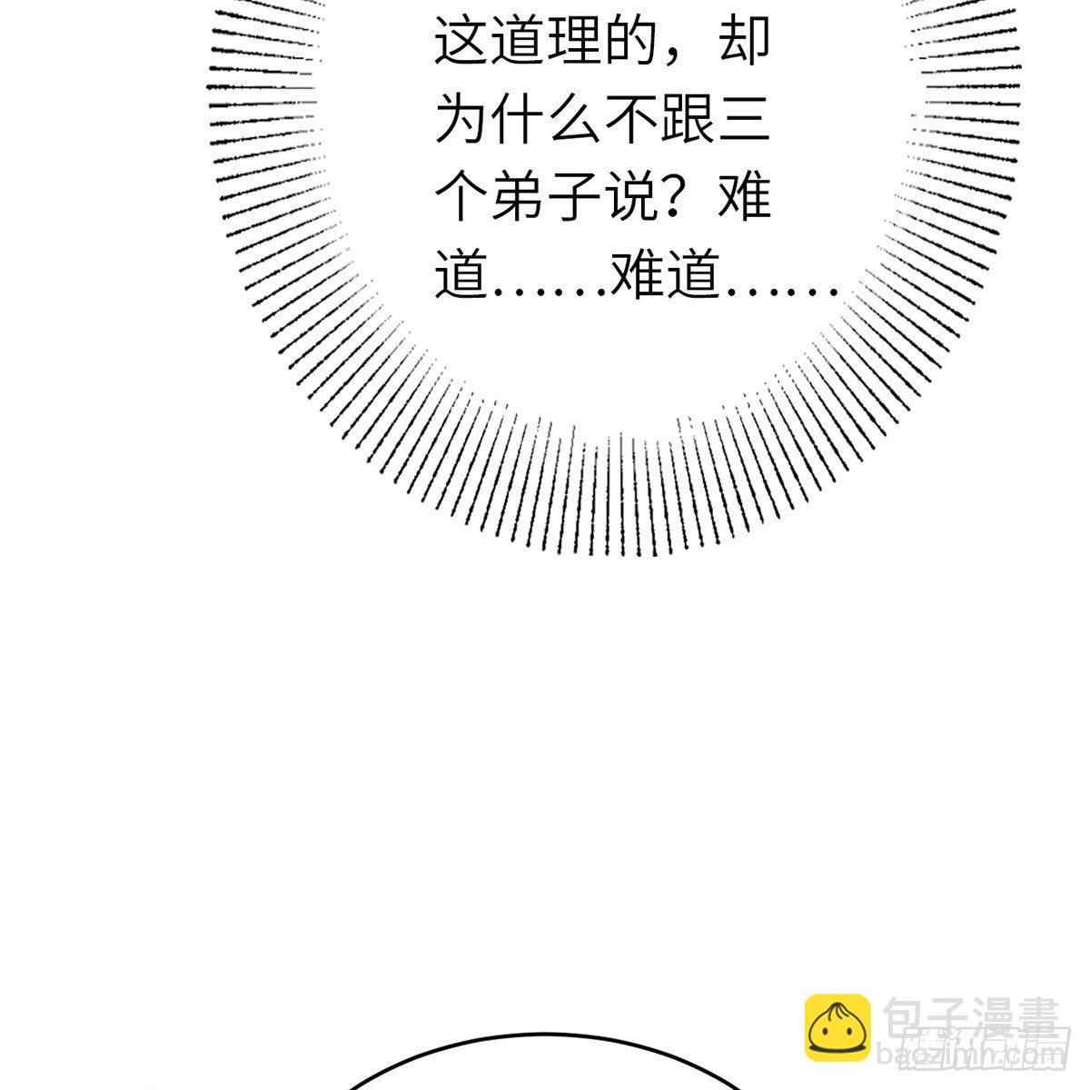 第六十四话 以德报德？(1/2)-第65话