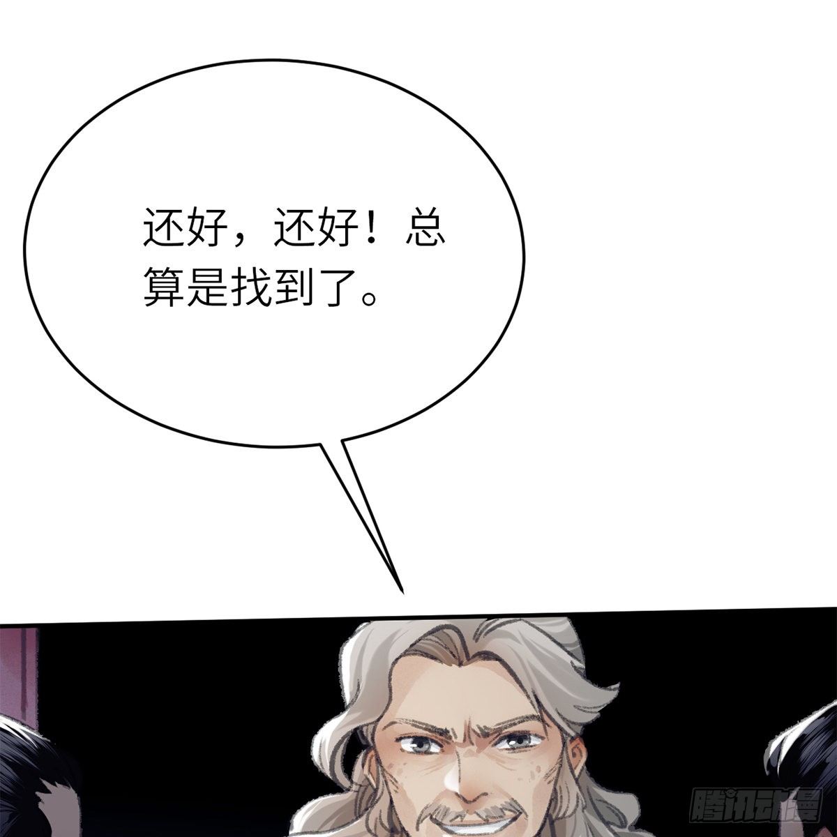 第六十四话 以德报德？(1/2)-第65话