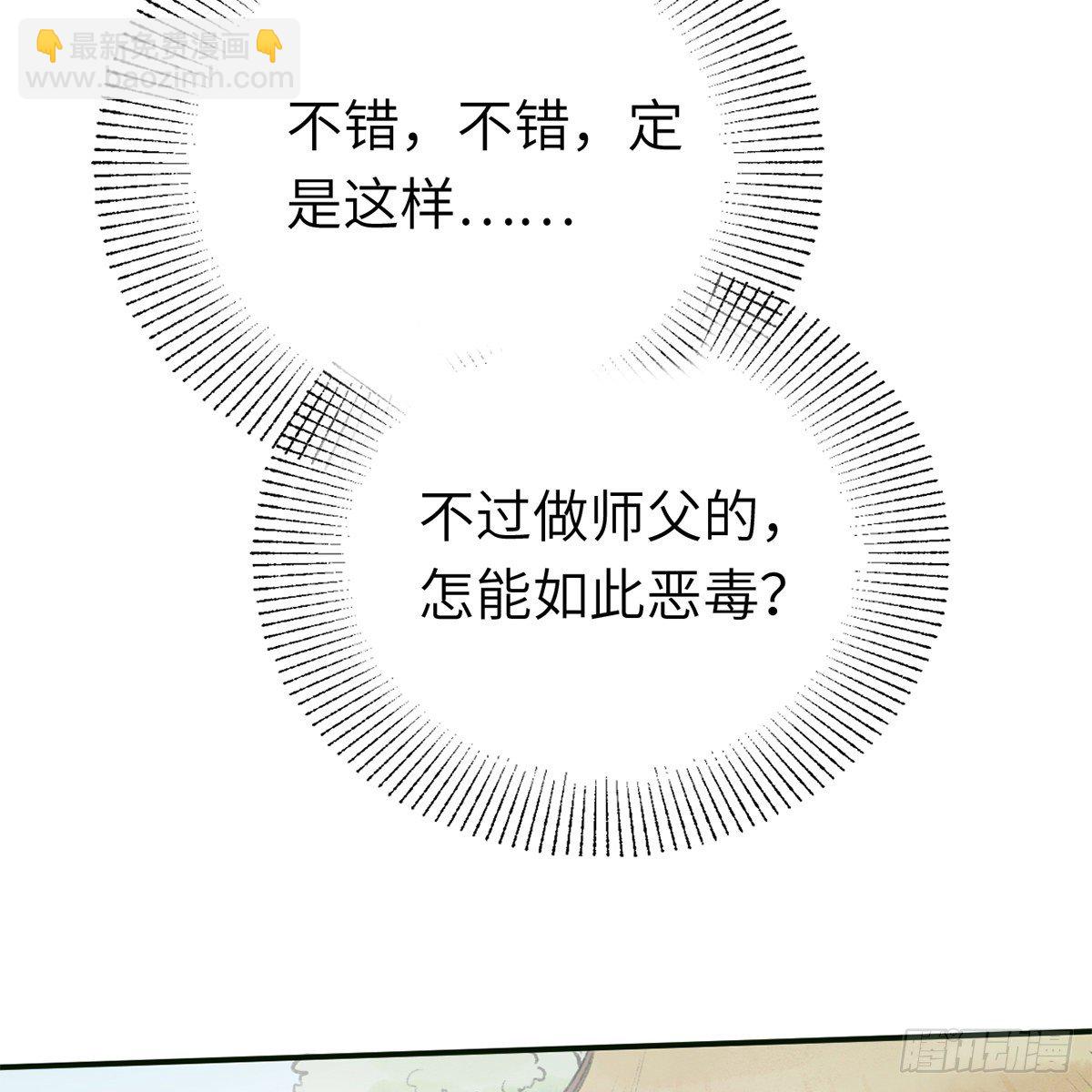 第六十四话 以德报德？(1/2)-第65话