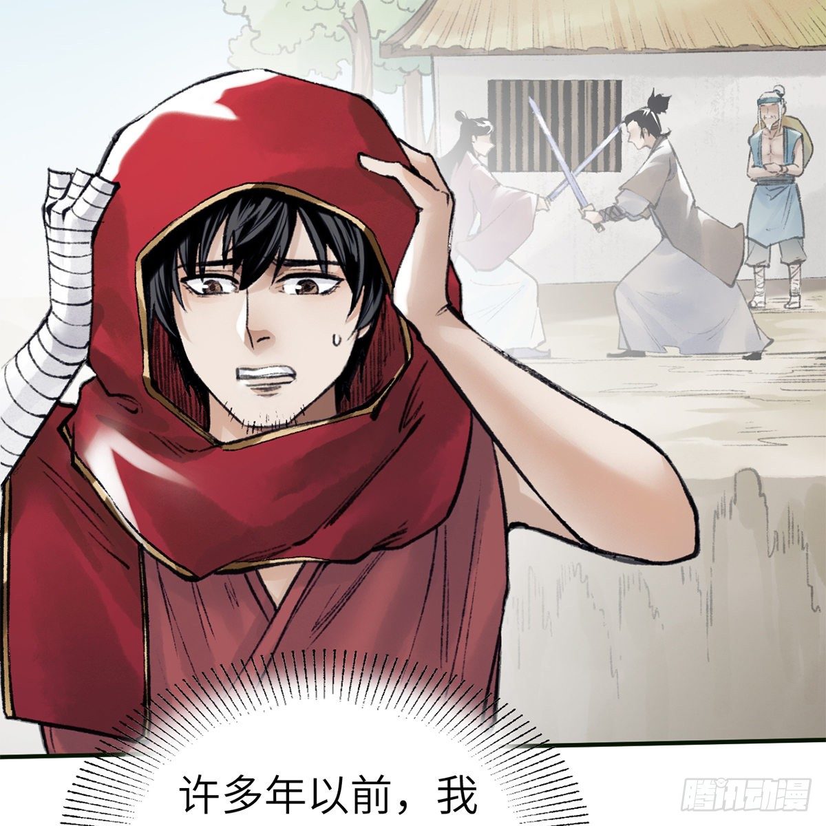 第六十四话 以德报德？(1/2)-第65话