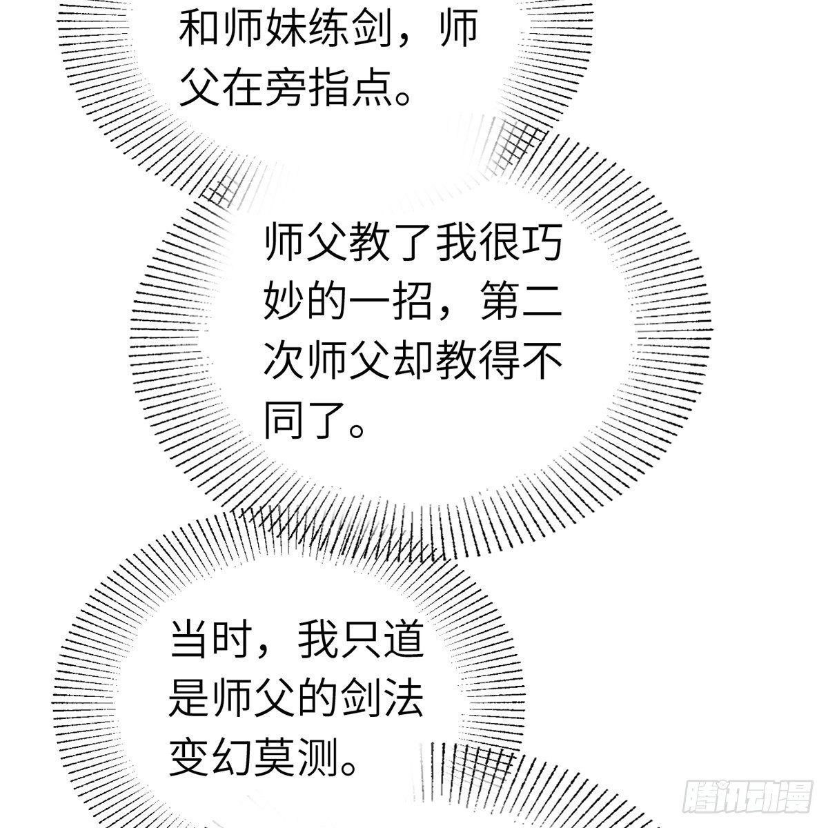 第六十四话 以德报德？(1/2)-第65话