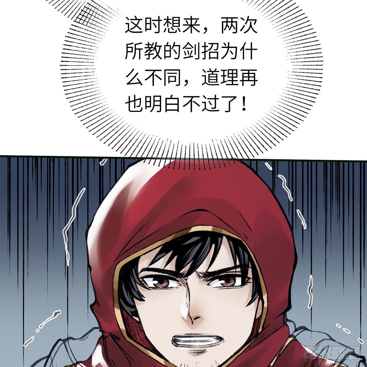 第六十四话 以德报德？(1/2)-第65话