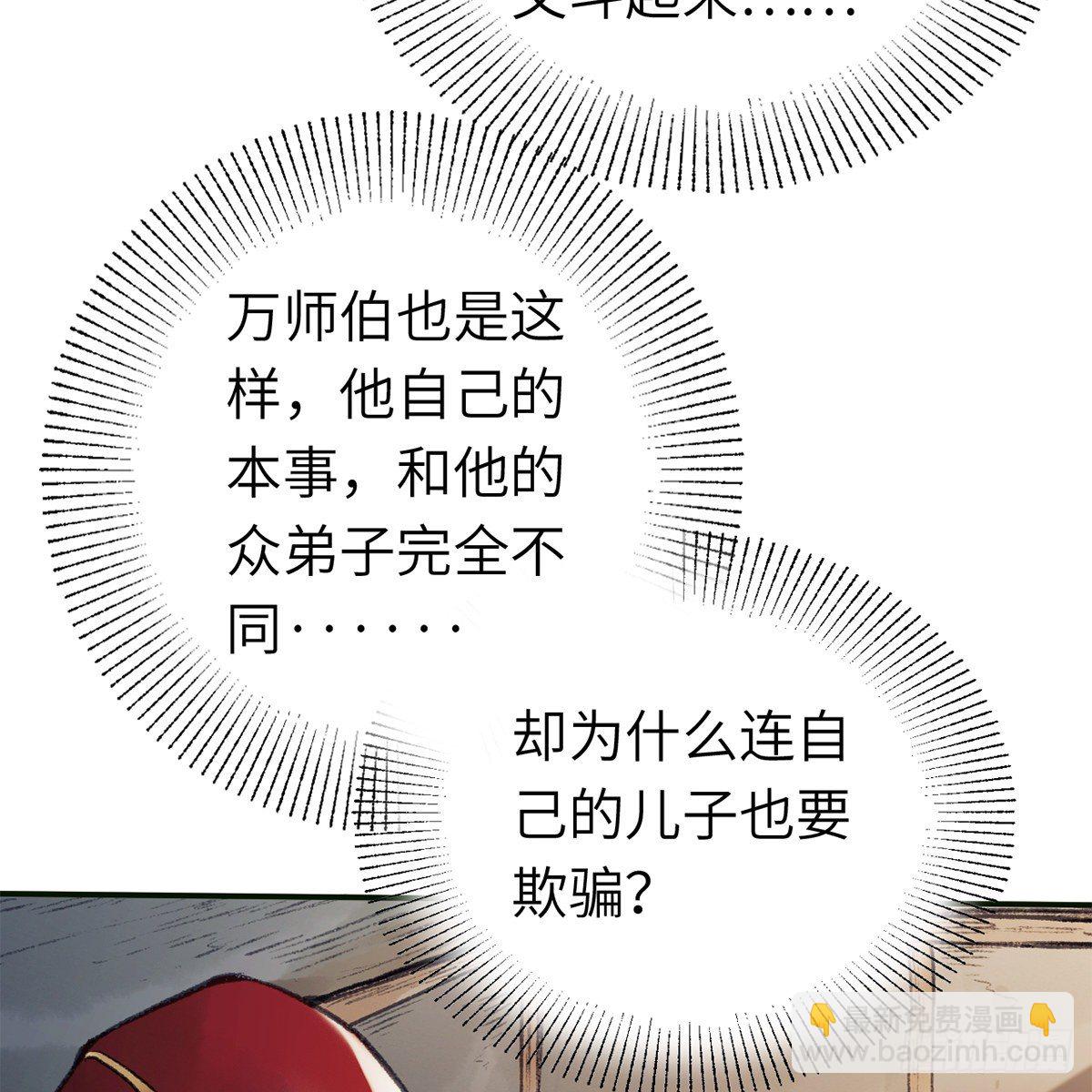 第六十四话 以德报德？(1/2)-第65话