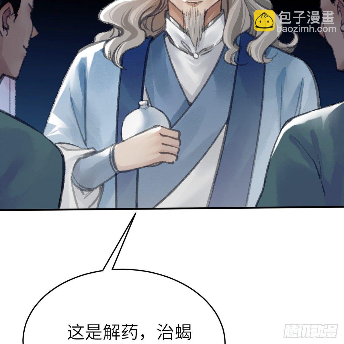 第六十四话 以德报德？(1/2)-第65话