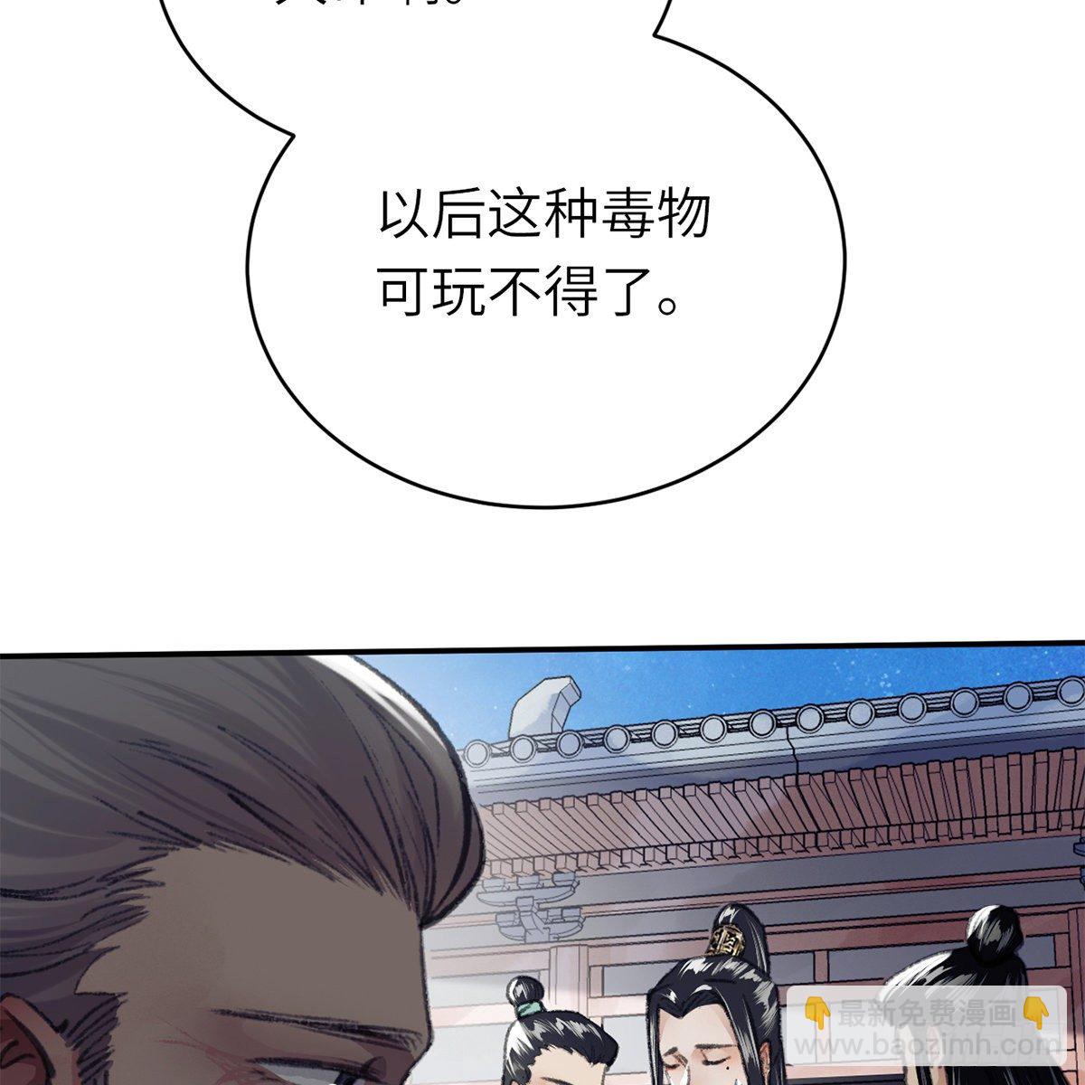 第六十四话 以德报德？(1/2)-第65话