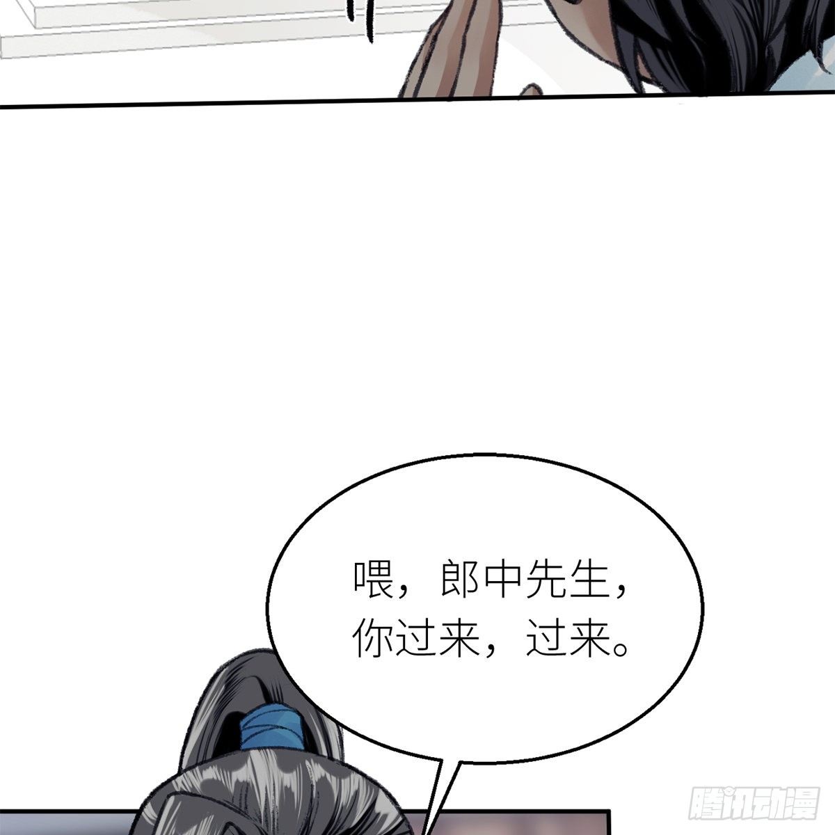 第六十六话 情断恩难休(1/2)-第67话