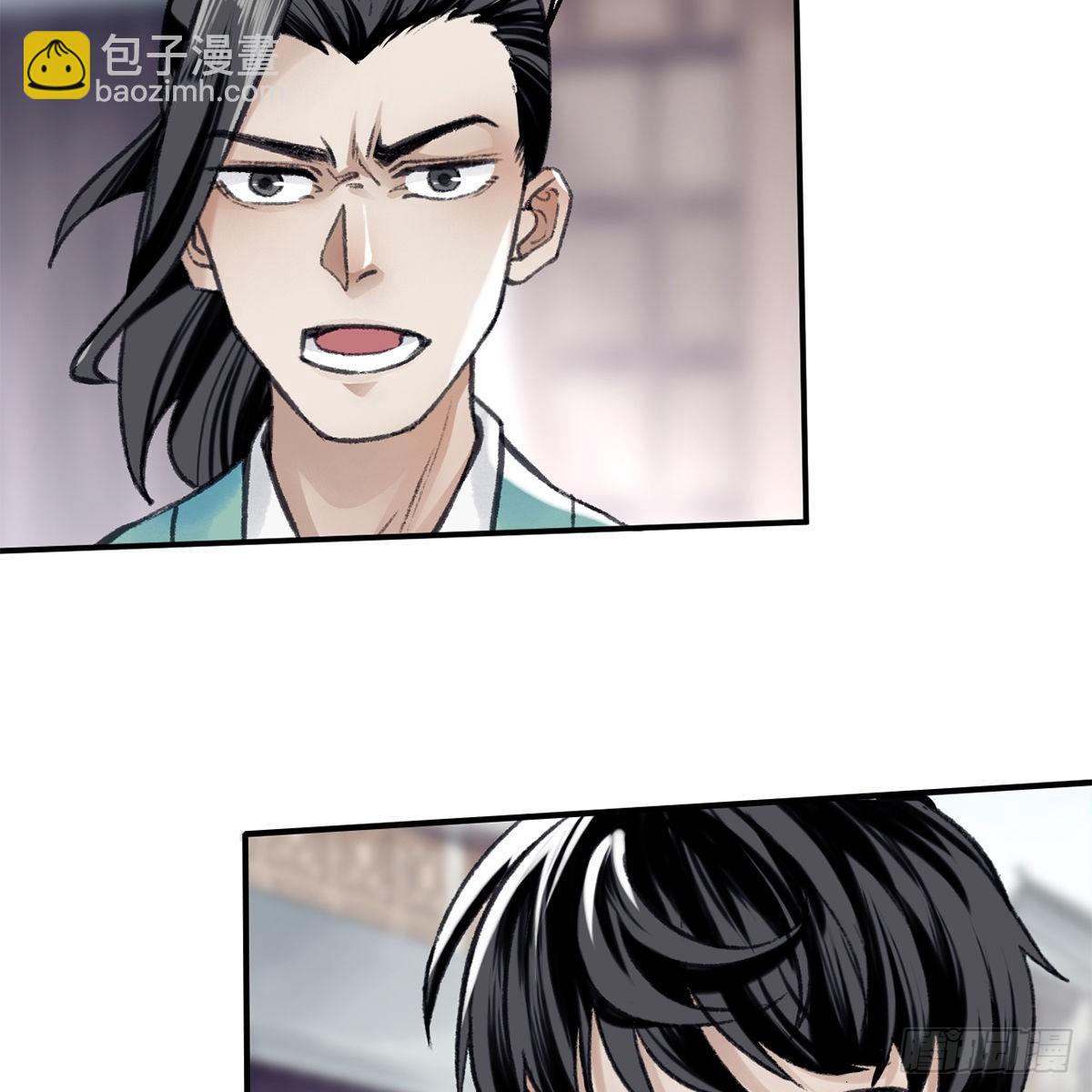 第六十六话 情断恩难休(1/2)-第67话