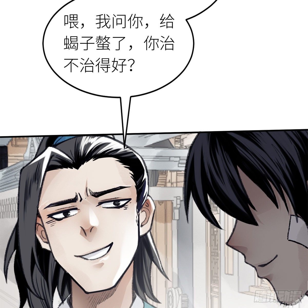 第六十六话 情断恩难休(1/2)-第67话